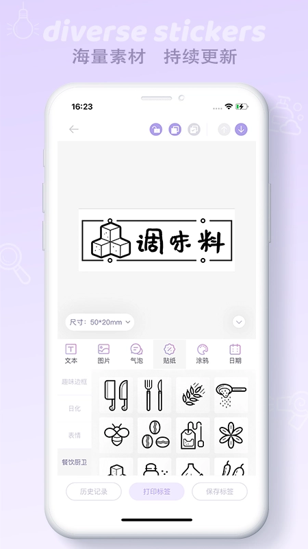 印条安卓官方版图1
