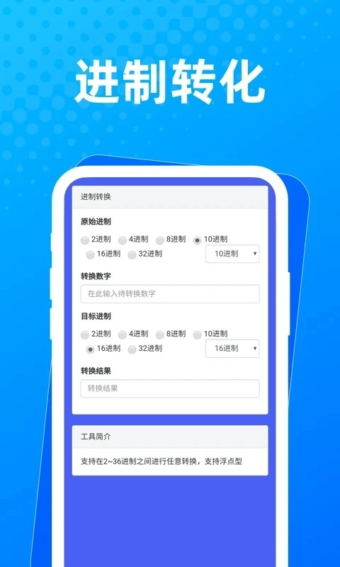 布忙盒子安卓版图4