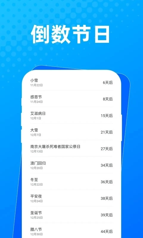 布忙盒子安卓版图3