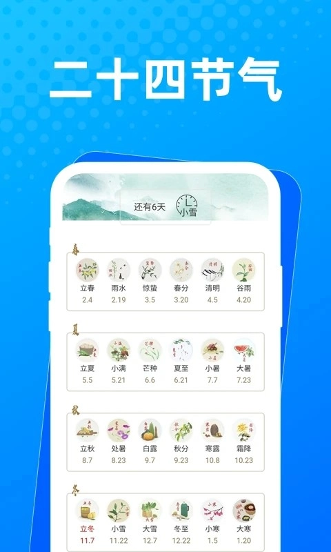 布忙盒子安卓版图2
