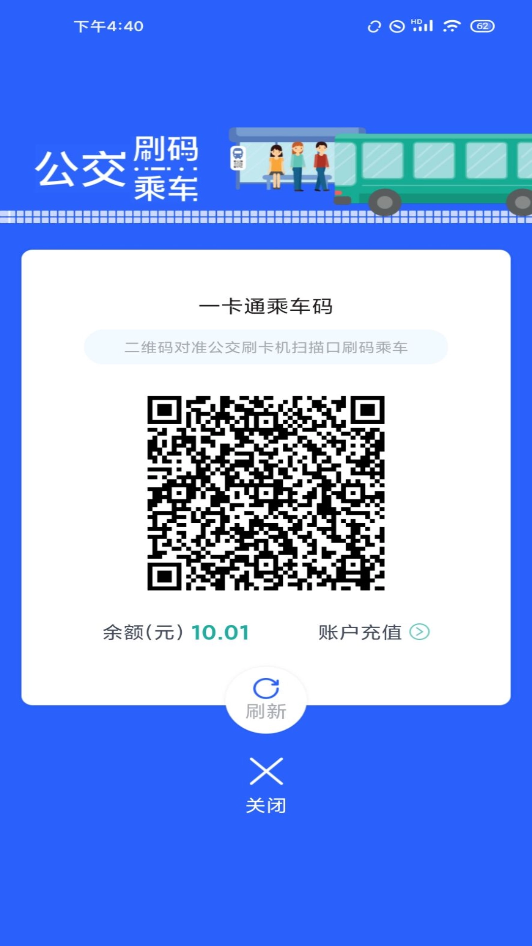 智慧石首官方最新版图1