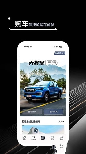 皮卡生活安卓免费版图1