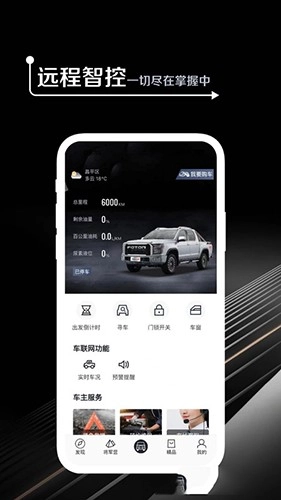 皮卡生活安卓免费版图4