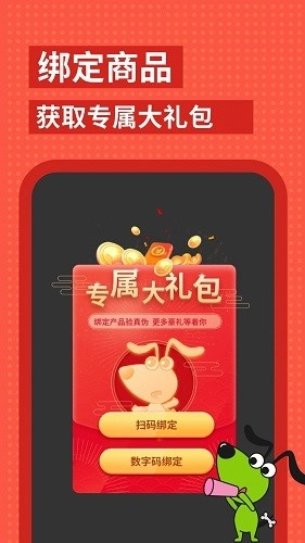 逻辑狗无广告版图4