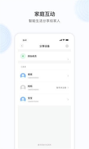 ycc365plus摄像头安卓官方版图1