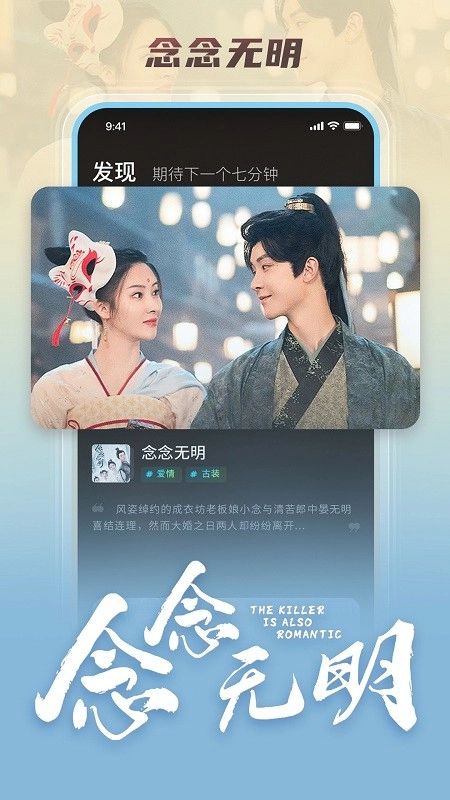 大芒短剧手机正版图3