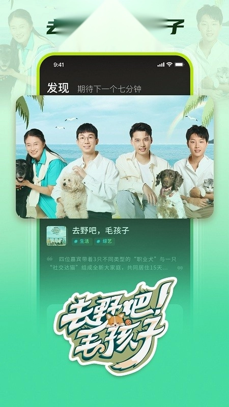 大芒短剧手机正版图4