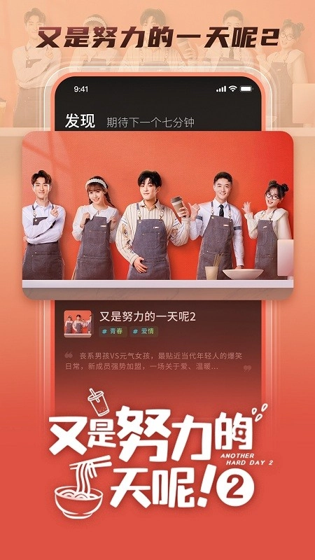 大芒短剧手机正版图2