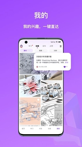 嗨绘通用版图1