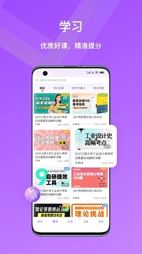 嗨绘通用版图3