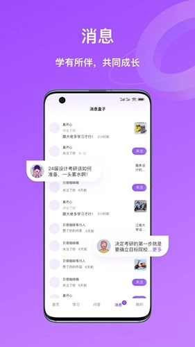 嗨绘通用版图4