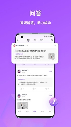 嗨绘通用版图2