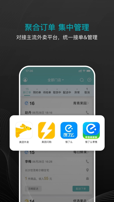 大有单官方版图3