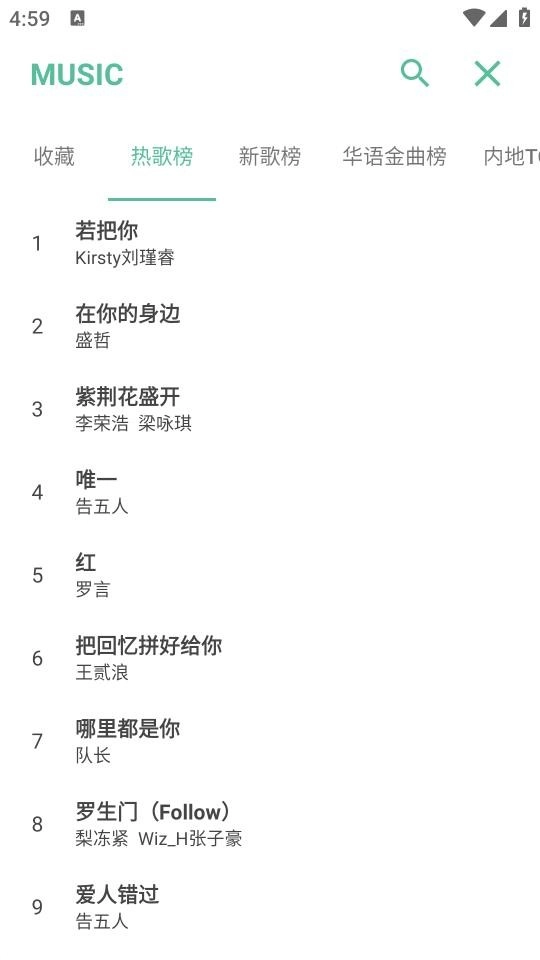 开端官方最新版图3