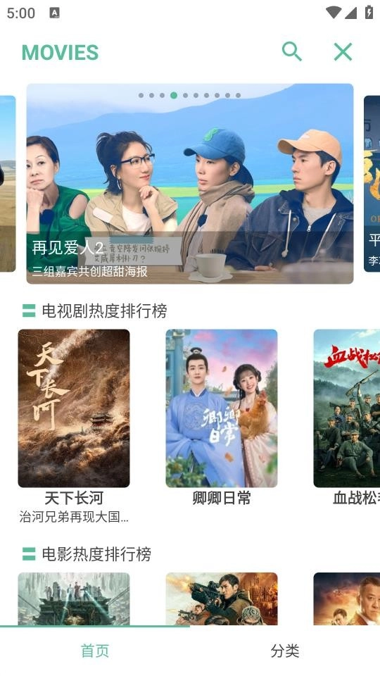 开端官方最新版图2
