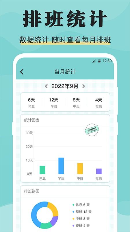糖果倒班免费原版图2
