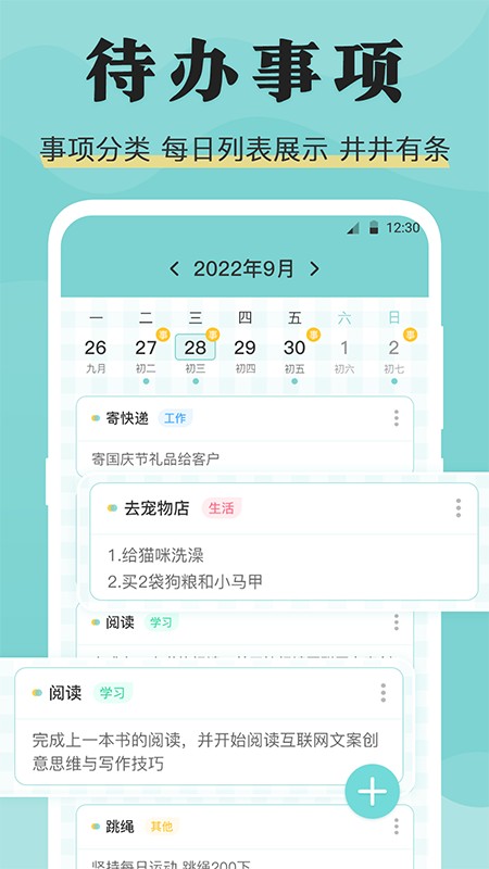 糖果倒班免费原版图1