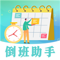 糖果倒班免费原版