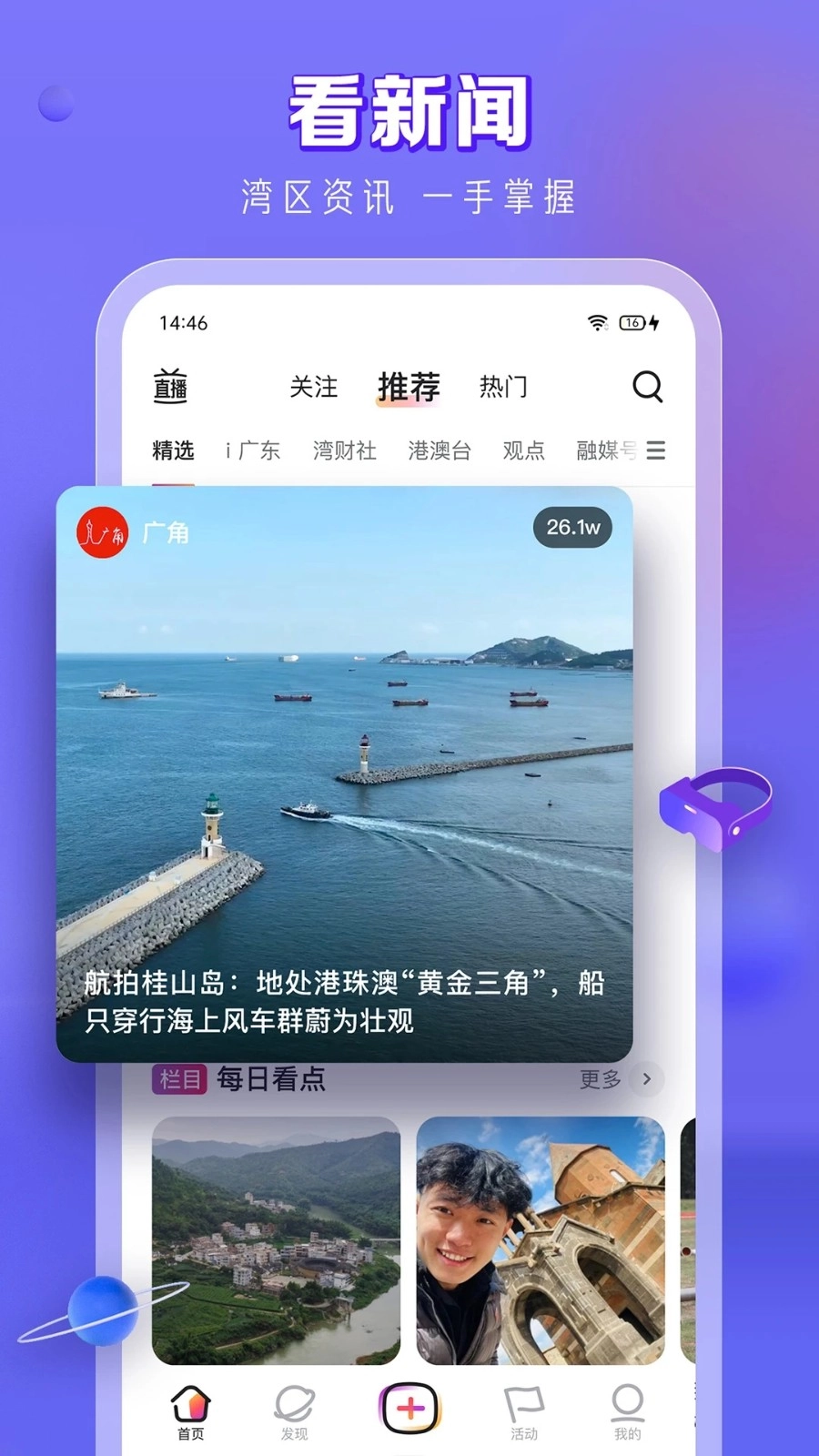 N视频最新免费版图1