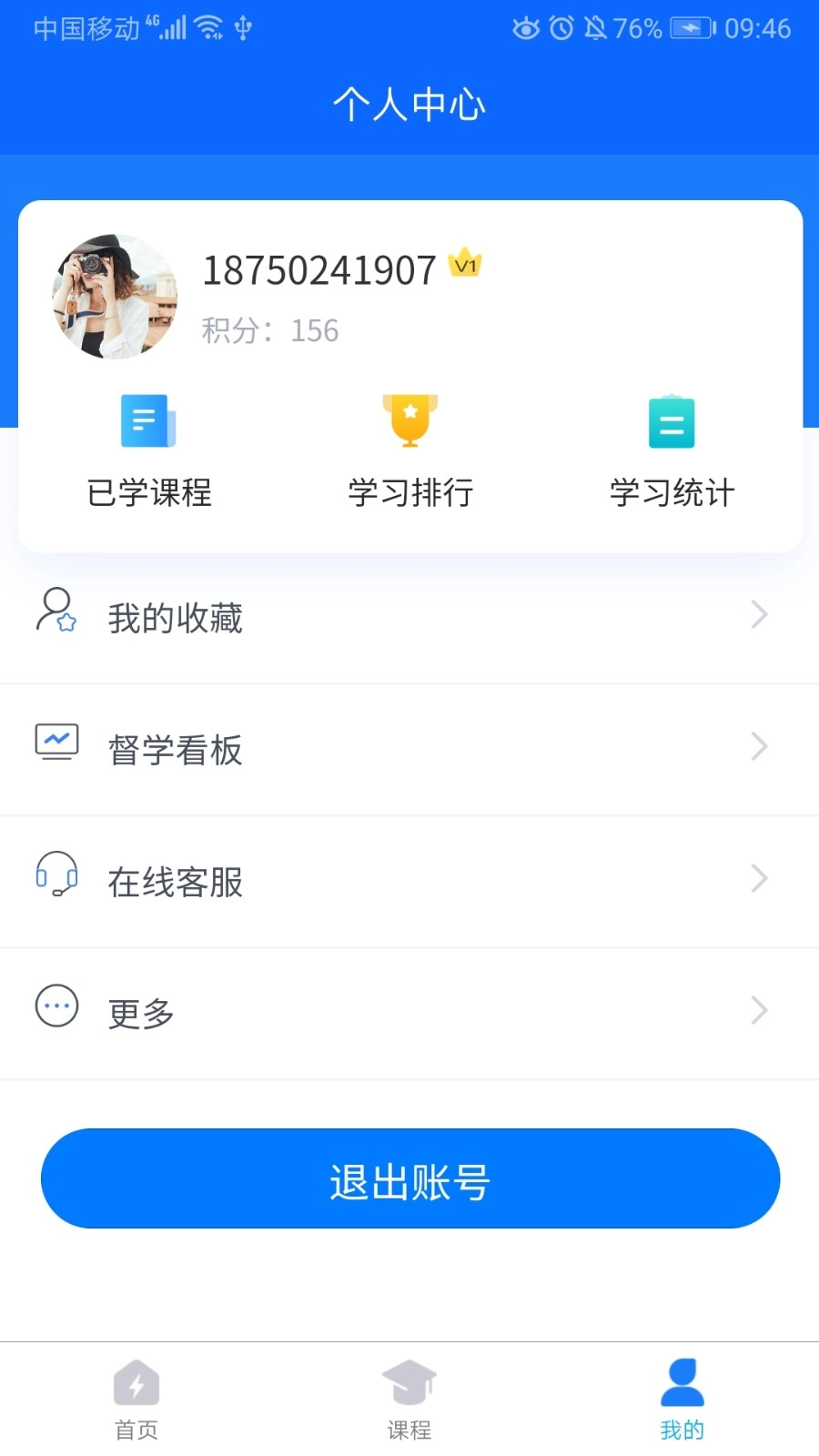 闽电通通用版图3