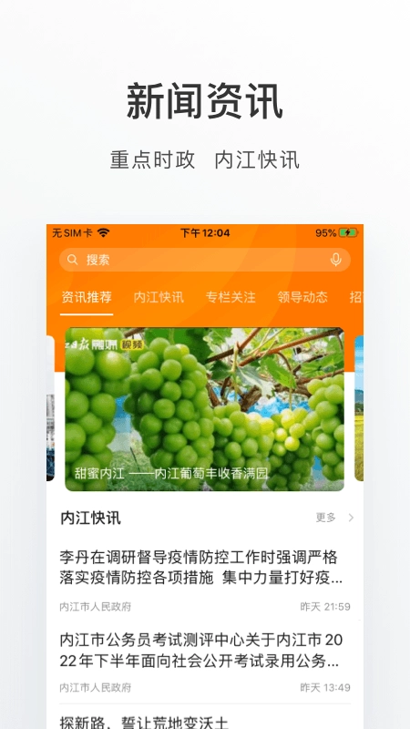 爱甜城最新免费版图5
