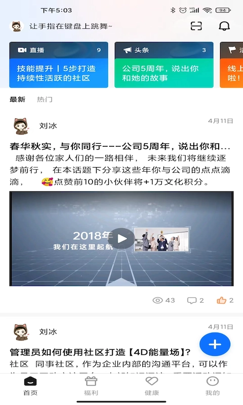 宜员免费版图1