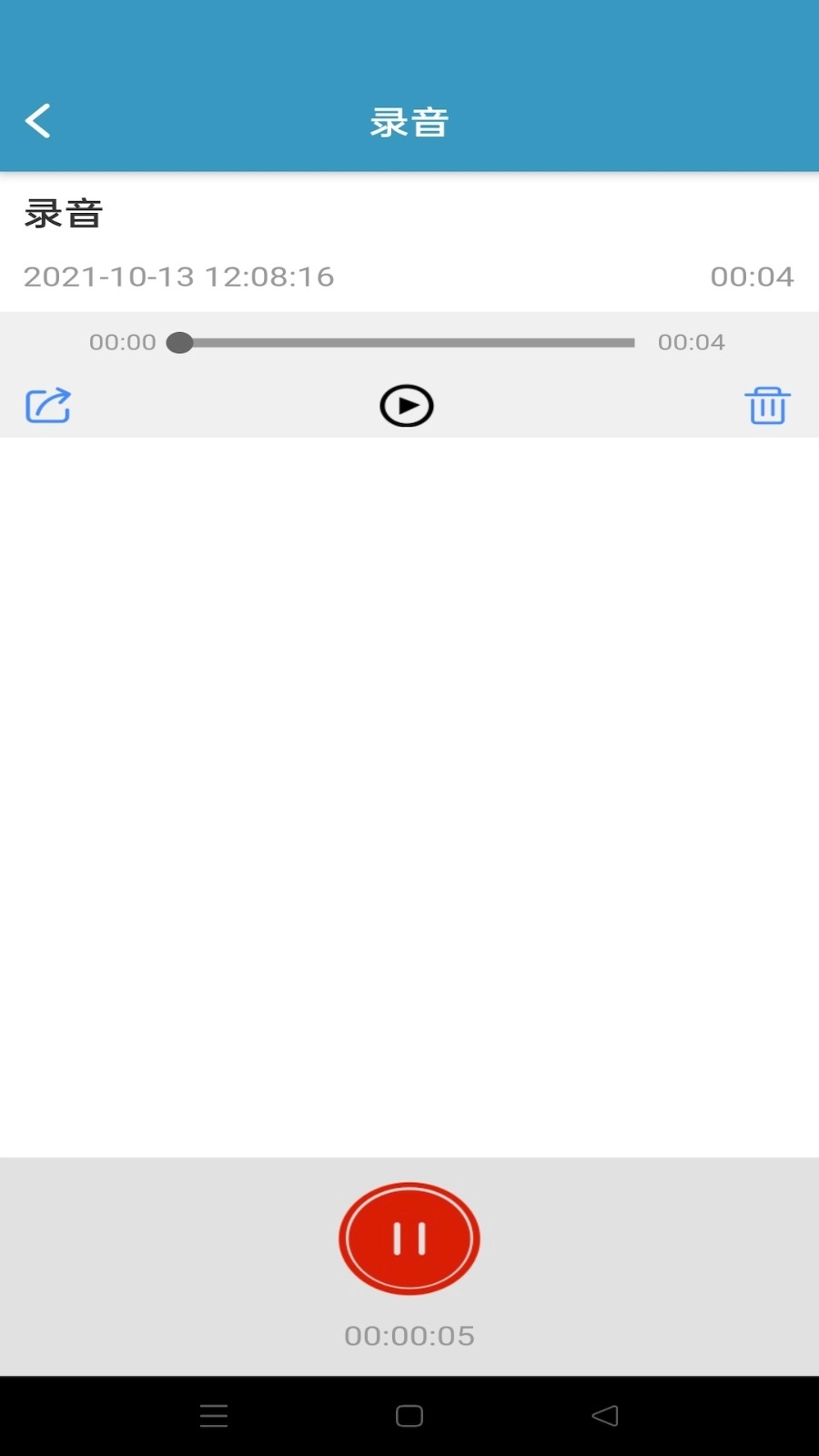InNote手机正版图5