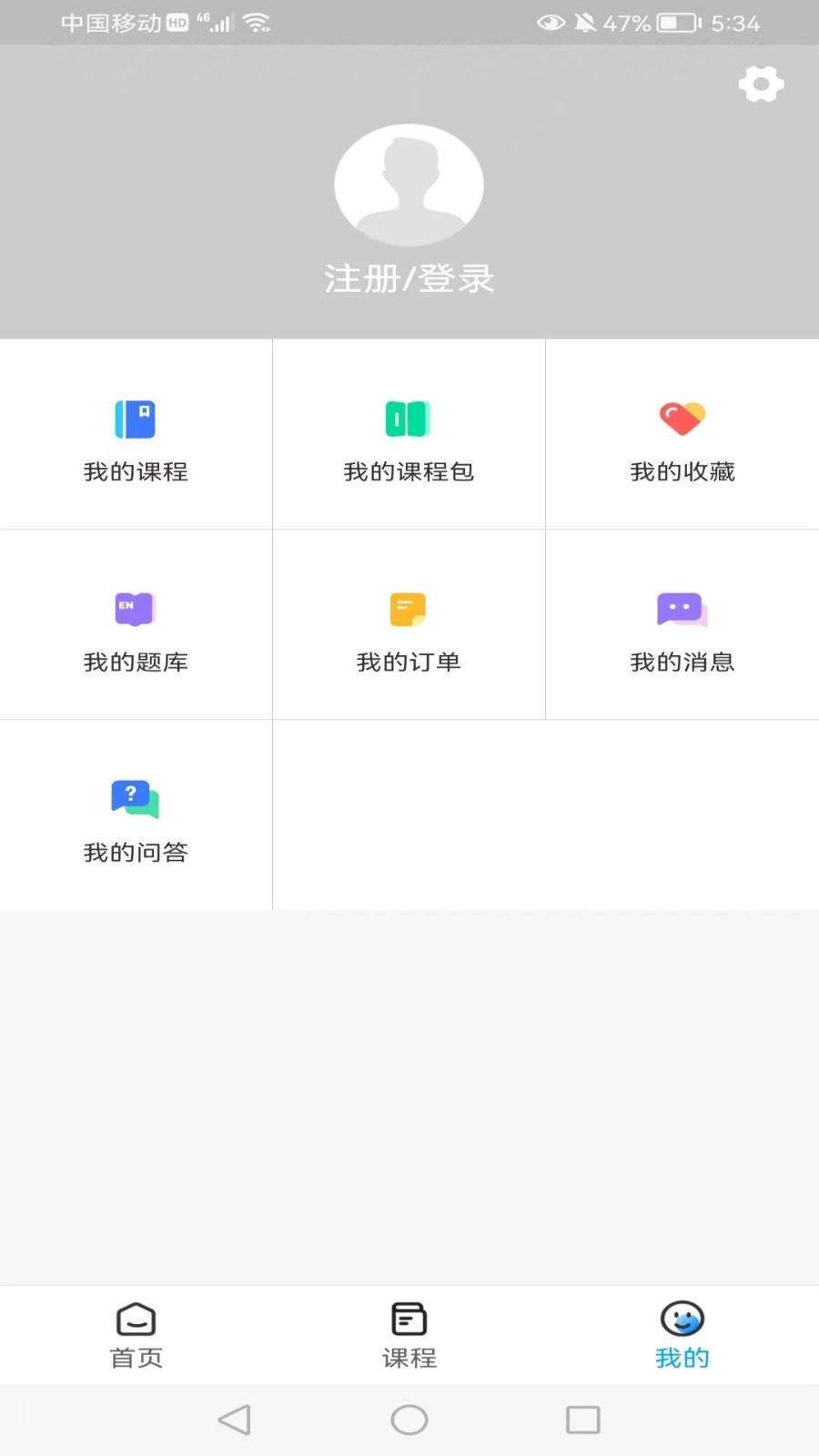 河南中安手机免费版图2