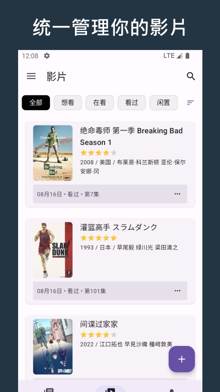 乐记图书管理正版图2