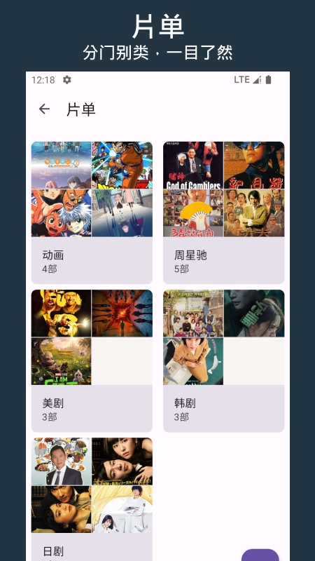 乐记图书管理正版图5