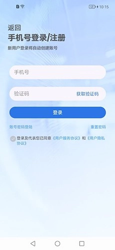 好品海智通用版图4