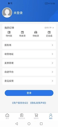 好品海智通用版图2