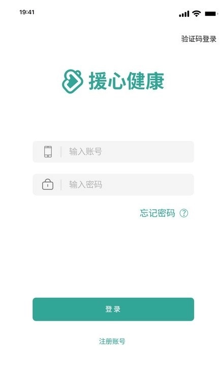 悘力健通用版图2