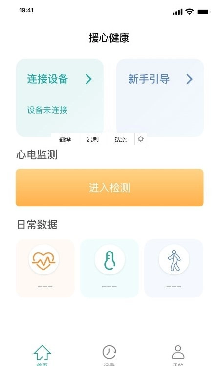 悘力健通用版图3