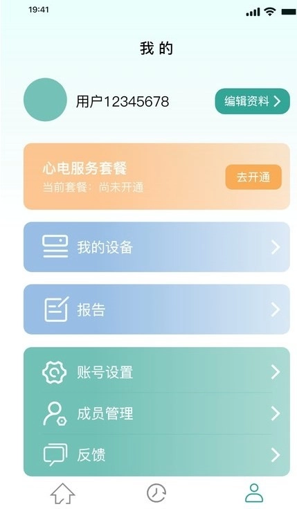 悘力健通用版图1