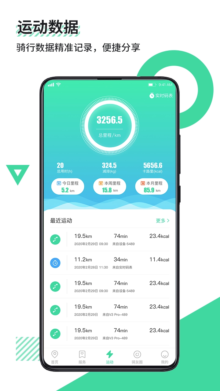 鹿卫士免费原版图1