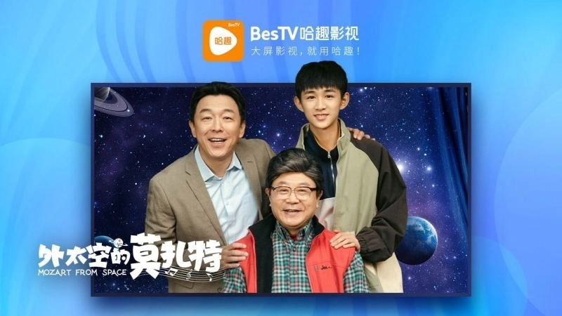 哈趣影视免费版图2