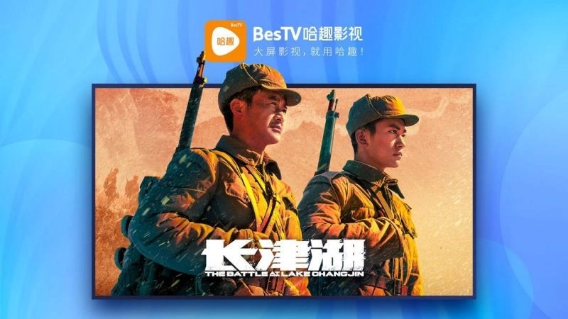 哈趣影视免费版图5