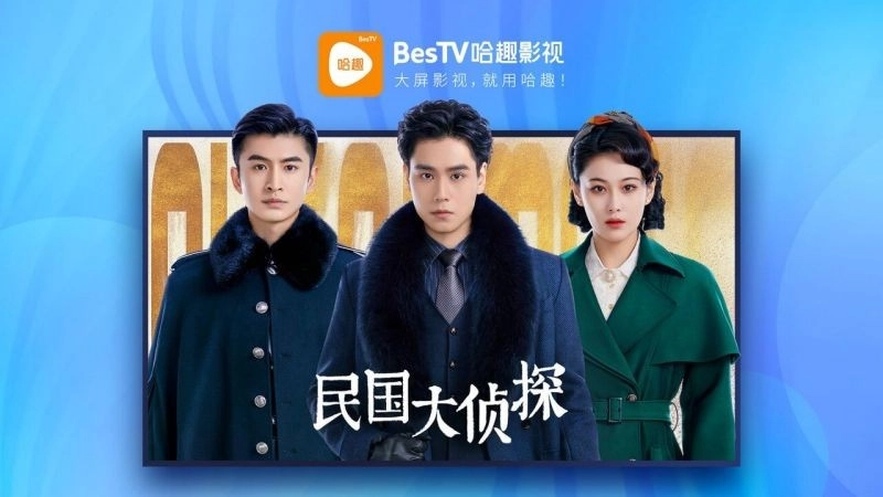 哈趣影视免费版图4