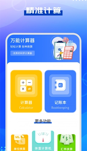 驾驶证考试安卓直装版图1