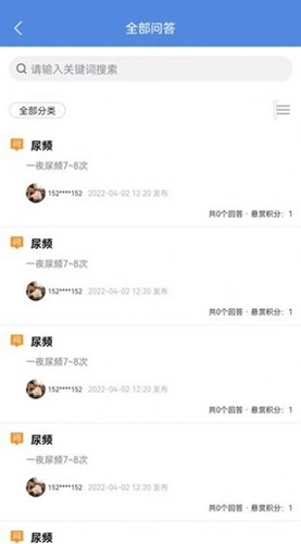 卓瑜药师图4
