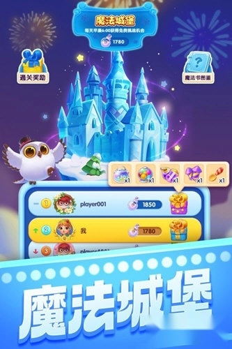 宾果消消消oppo版手游下载