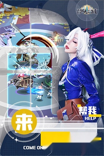 召唤与合成2魅族版手机下载