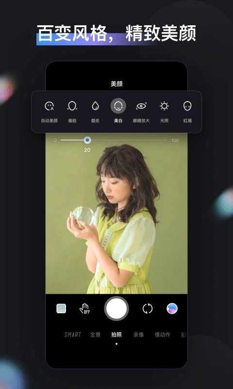 ZY Cami正版图3