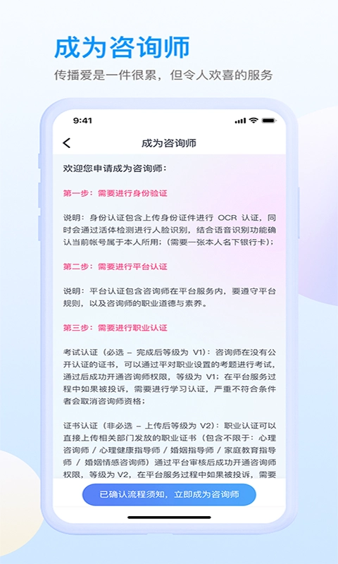 咸麦安卓版图2