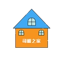 司机帮