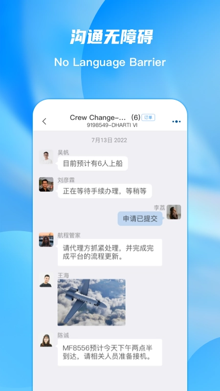 EPorts手机正版图1