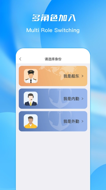 EPorts手机正版图2