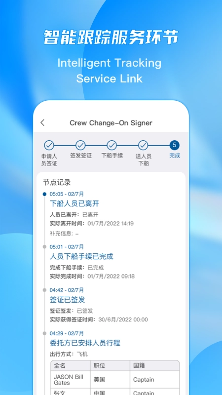 EPorts手机正版图3
