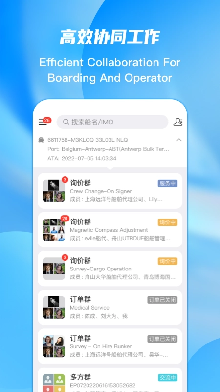 EPorts手机正版图5